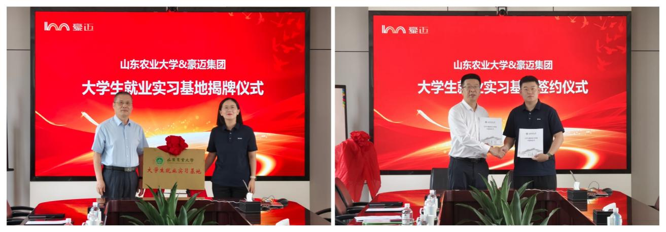 校企同心贺双甲 协同育人筑一流