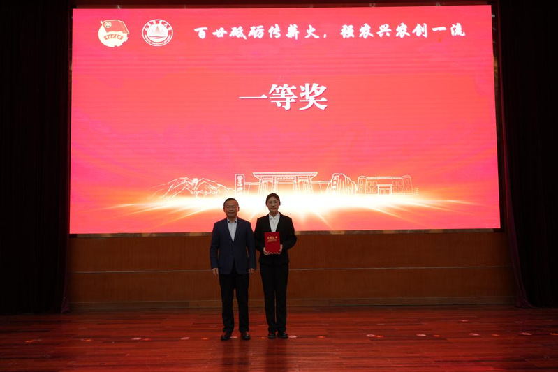 公管学子在第二届校史校情知识竞...