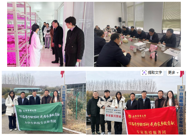 副校长林海赴日照市东港区推进 ...